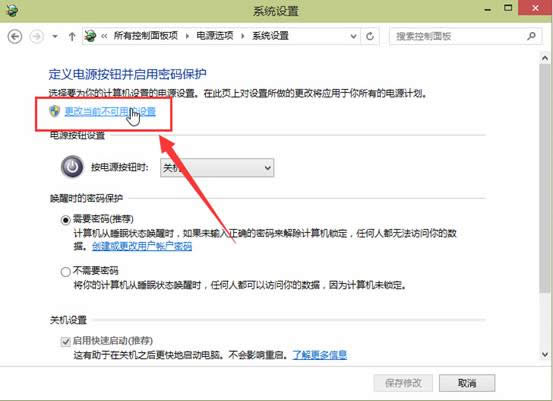 win10ϵ�y���C�ܴa��ô�O�ÈD�Ľ̳�
