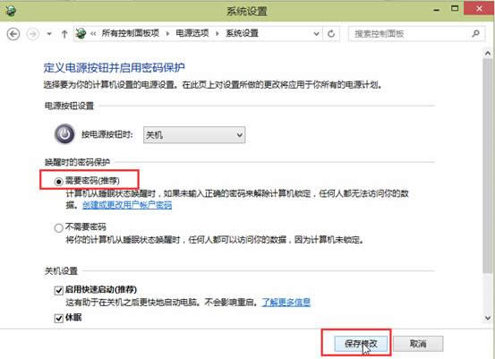 win10ϵ�y���C�ܴa��ô�O�ÈD�Ľ̳�