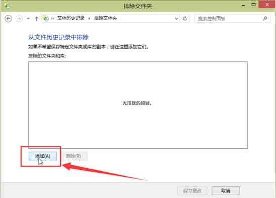 win10�vʷӛ��ļ��A��ô��� �h���vʷӛ��ļ�����