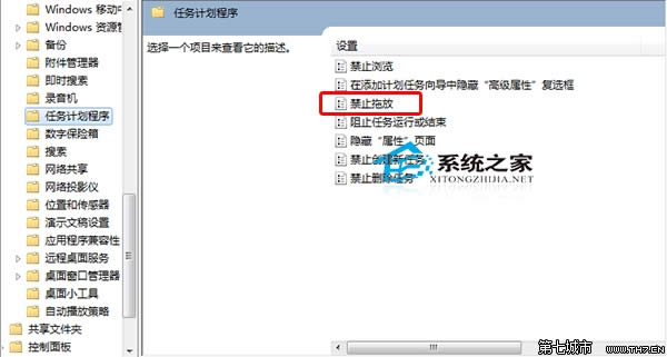  Win10����˟o���τ��ļ��Ľ�Q����