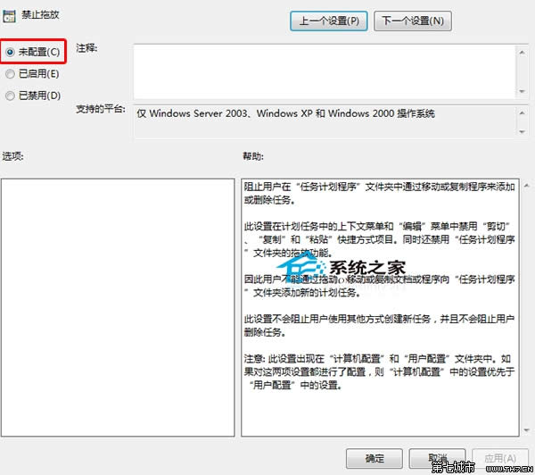  Win10����˟o���τ��ļ��Ľ�Q����