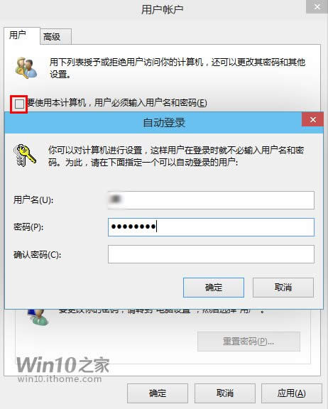 Win10�Ԅӵ����ô�O(sh��)��