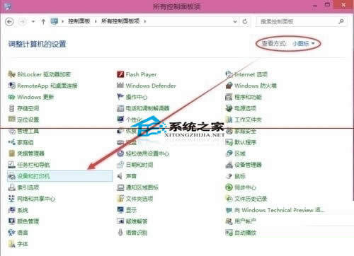 Win10ϵ�y(t��ng)����O�ô�ӡ�C����