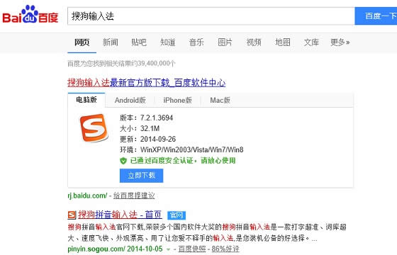 Win10��ô���bݔ�뷨 Win10���b�ѹ�ݔ�뷨�̳�