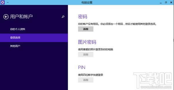 Win10�������o��������ô�k ��(li��n)