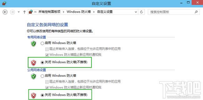 win10�P�]������