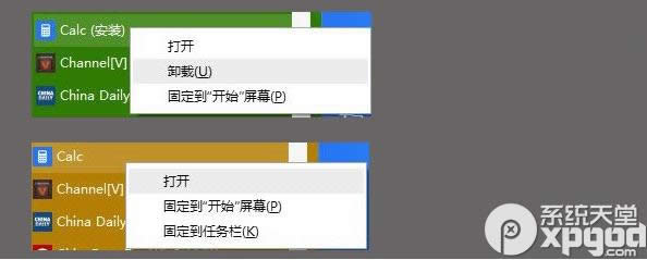 win10��Ώصׄh����ж�dmodern���ÈD�� ��