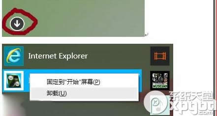 win10�صׄh����ж�dmodern���ÈD�˷���