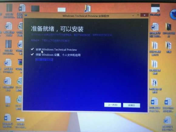 win8��ô����(j��)win10 win8.1һ�I����(j��)win10ϵ�y(t��ng)�̳�