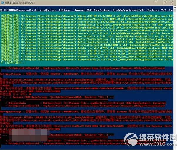 win10��(y��ng)�ü��dʧ����ô�k win10��(y��ng)�ü��dʧ����Q�k��2