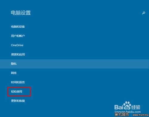 win10ϵ�y(t��ng)��Ļ�I�P��δ��_����ôʹ����