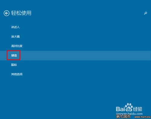 win10ϵ�y(t��ng)��Ļ�I�P��δ��_����ôʹ�ã�