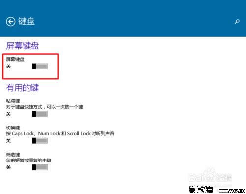 win10ϵ�y(t��ng)��Ļ�I�P��δ��_����ôʹ�ã�