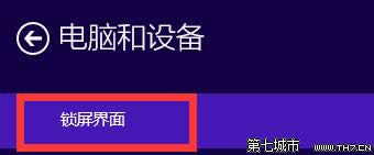 win10�A(y��)�[���Զ��x�i����ô�O(sh��)��