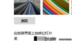 win10�A(y��)�[���Զ��x�i����ô�O(sh��)��