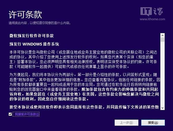 win10���g(sh��)�A�[�氲�b�̳� ��(li��n)