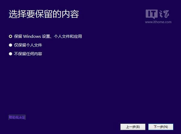 win10���g(sh��)�A�[����ΰ��b�����D�Ľ̳�
