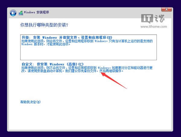 win10���g(sh��)�A�[����ΰ��b�����D�Ľ̳�