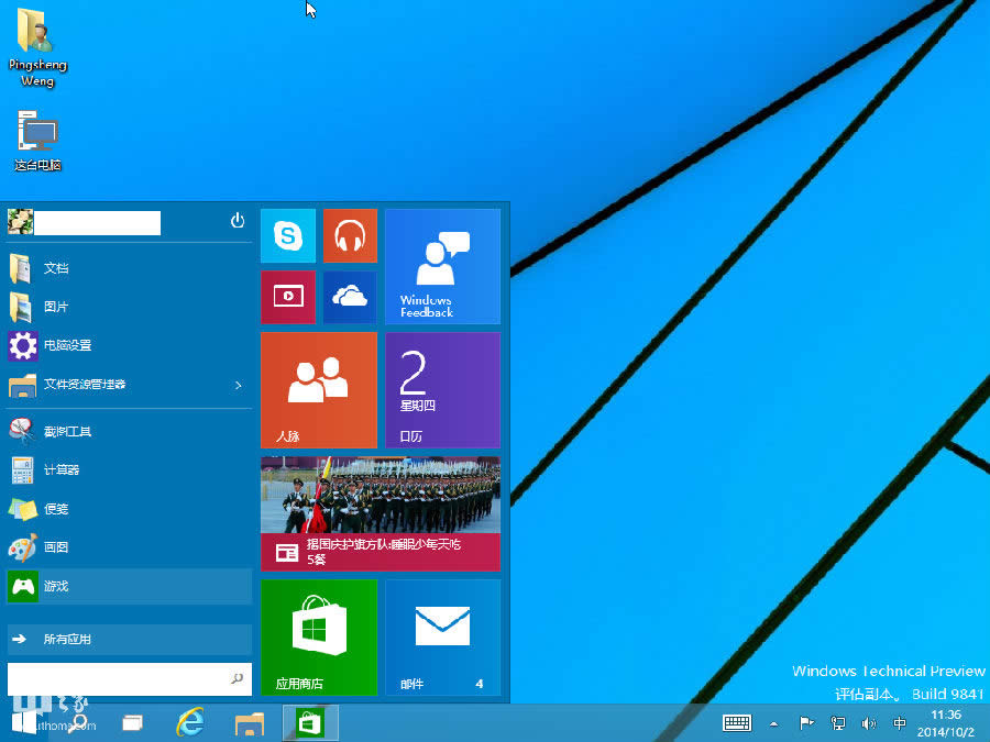 win10���g(sh��)�A�[����ΰ��b�����D�Ľ̳�