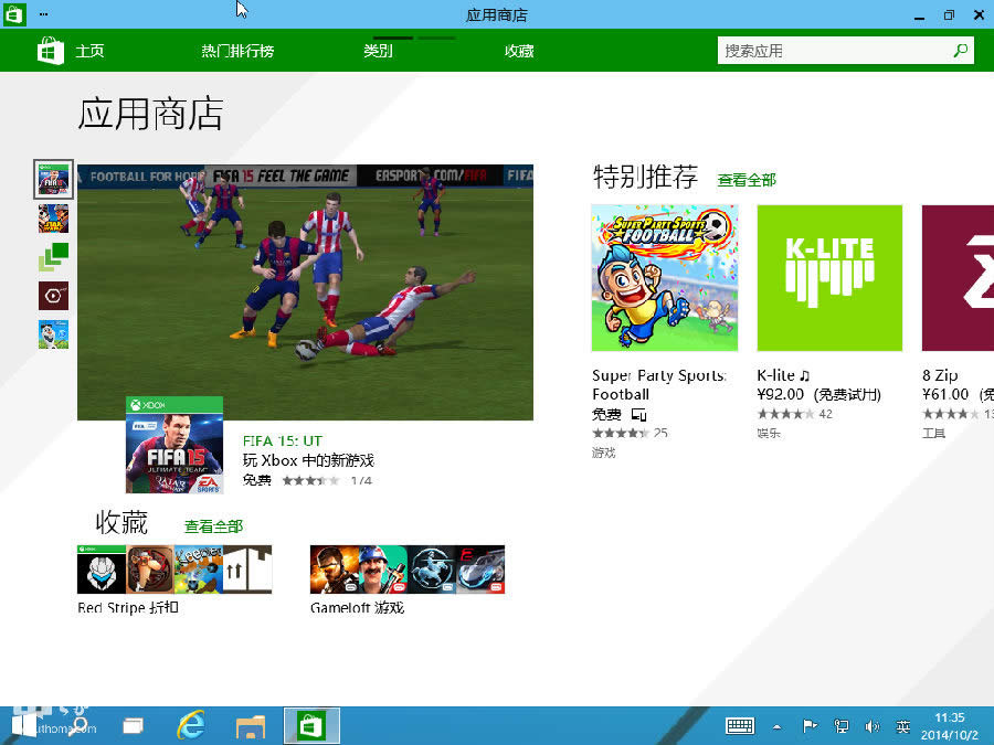 win10���g(sh��)�A�[����ΰ��b�����D�Ľ̳�