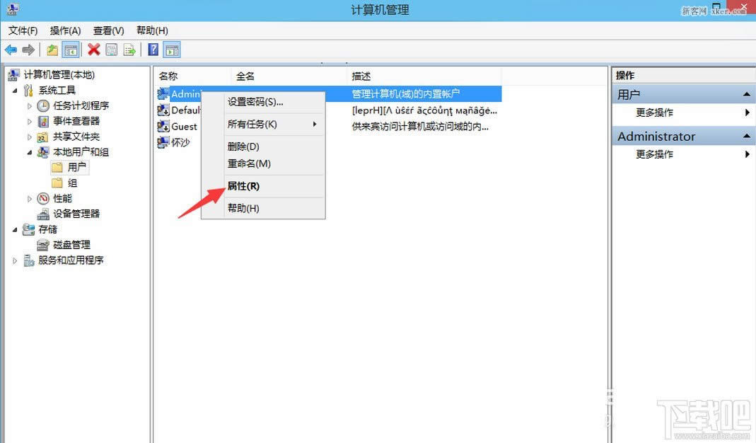 win10��Ά����O(sh��)�ù���T�~��