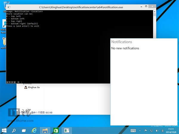 Win10�����[�ص�֪ͨ����
