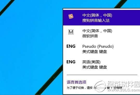 win10ݔ�뷨��ô�O�ã� ��