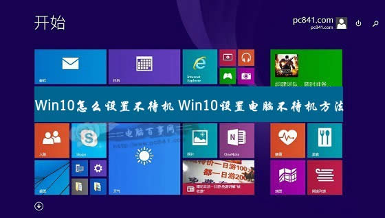 win10֪ͨ��������ƽ⣿ ��