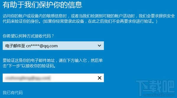 win10�ГQ��΢ܛ�~���@�ð�ȫ���a