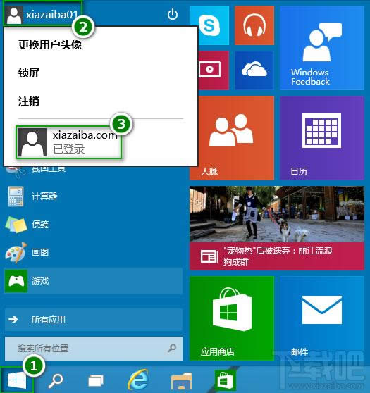 win10��ô�ГQ�~�� ��