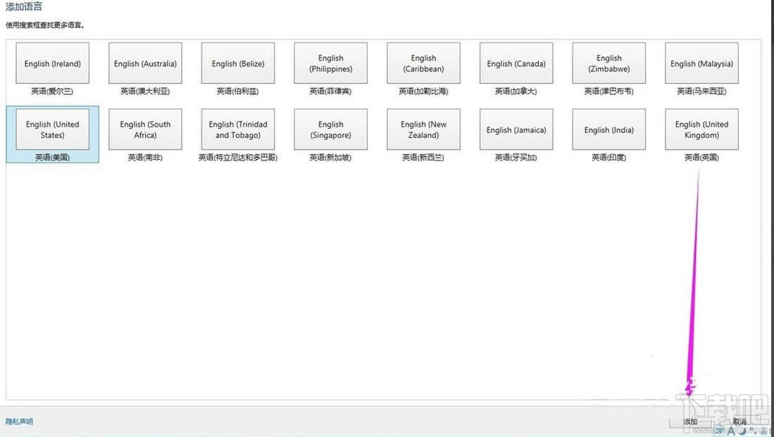 win10��ô�����޸�Ӣ��ݔ�뷨�D�Ľ̳�