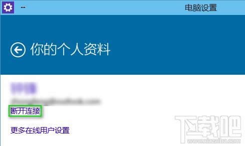 Win10��Ά����P�]�ԄӲ��Ź���