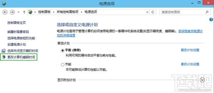 win10�ԄӴ��C�r�g