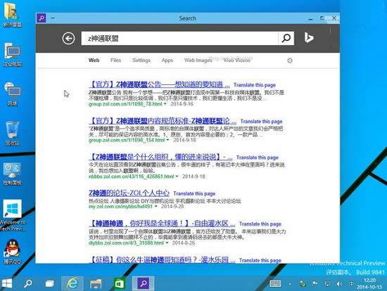 ����win10ϵ�y������,��ʲôҪ����Win10ϵ�y,����Win10ϵ�y��ԭ��,ϵ�y֮��