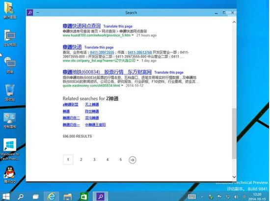 ����win10ϵ�y������,��ʲôҪ����Win10ϵ�y,����Win10ϵ�y��ԭ��,ϵ�y֮��