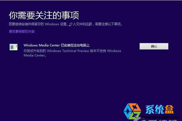 Win8.1ϵ�y(t��ng)��ô����(j��)��Winodw10ϵ�y(t��ng)��