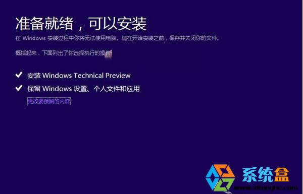 Win8.1ϵ�y(t��ng)��ô����(j��)��Winodw10ϵ�y(t��ng)��