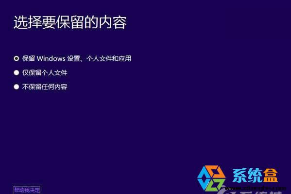 Win8.1ϵ�y(t��ng)��ô����(j��)��Winodw10ϵ�y(t��ng)��