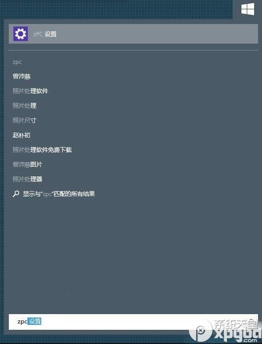 win10�����ڿ��D��ô�k�� ��