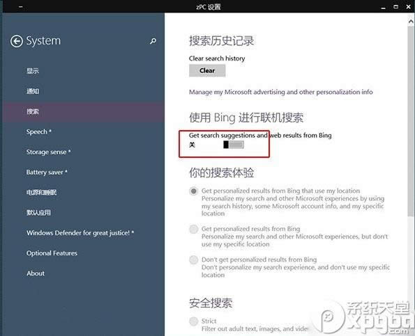win10�����ڿ��D��ô�k��win10�����ڿ��D��Q����