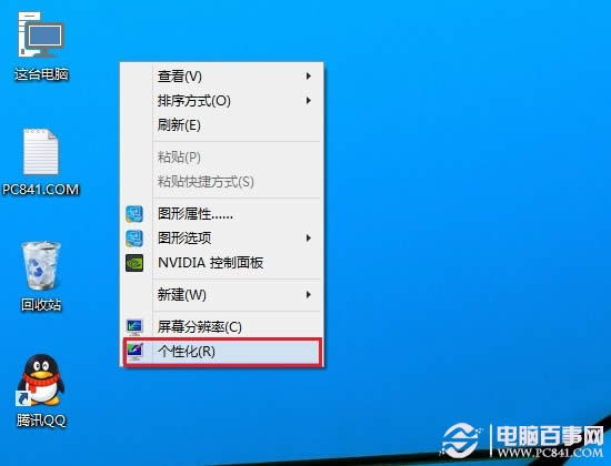 Win10��ô�P�]���� ׌Win10��X�����C�����߷���
