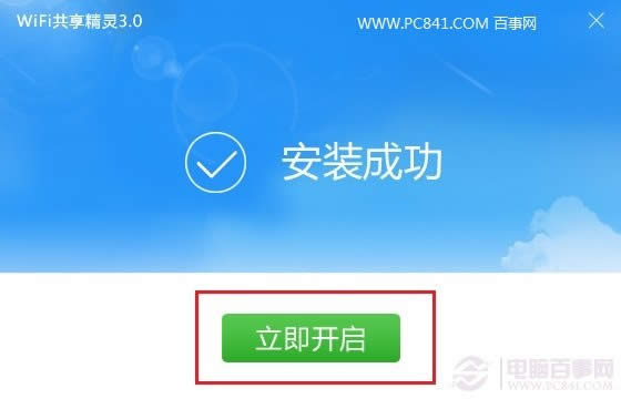Win10��(chu��ng)��Wifi���c����