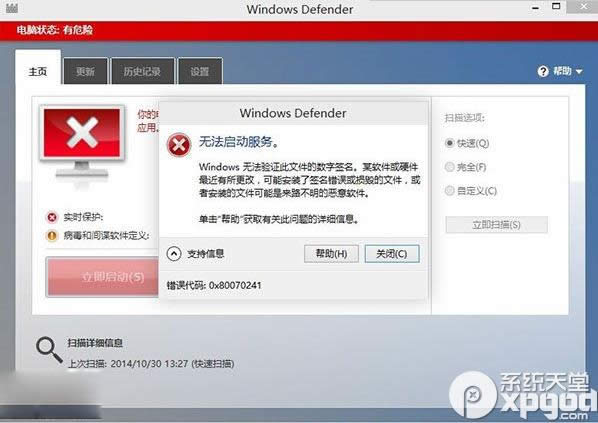 win10 windows defender�o�����ӽ�Q���� ��