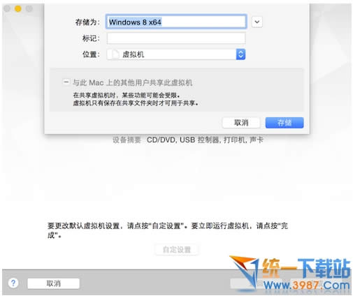 vmware fusion7���bwindows10�̳�