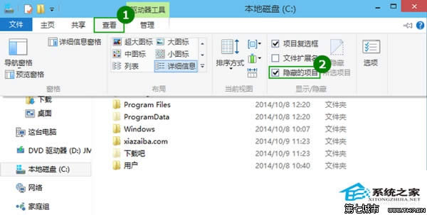 win10預(yù)覽版9879更新內(nèi)容 三聯(lián)