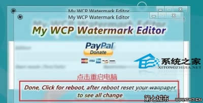  Win10�������½��u������ˮӡ��ôȥ����