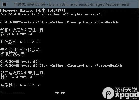 win10����9879ʧ�����F(xi��n)�e�`���a��Q�̳�