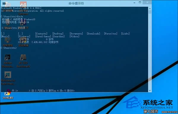 Win10將屏幕四等分使用分屏功能會提高工作效率 三聯(lián)