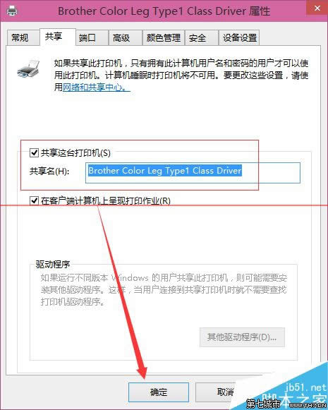 Win10��ô�O�ô�ӡ�C������