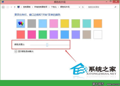  Win10�޸��_ʼ�ˆα����ɫ�ķ���